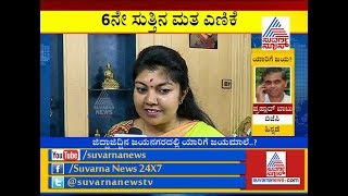 Jayanagar Results LIVE Sowmya Reddy Reacts After Comfortable Lead Over BJPs BN Prahlad [upl. by Ydnac]