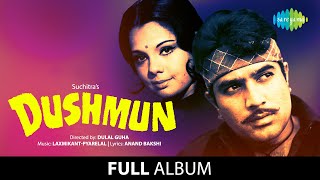 Dushman  Full Album Jukebox  Vaada Tera Vaada  Maine Dekha Tune Dekha  Mumtaz  Rajesh Khanna [upl. by Auhesoj]