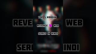 Best Korean revenge dramas shorts kdrama trending [upl. by Edia]