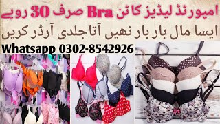 Shershah Ladies Cotton BraLadies UndergarmentsWholesale MarketBra just Rs 30Baba Fazal Official [upl. by Odnam137]