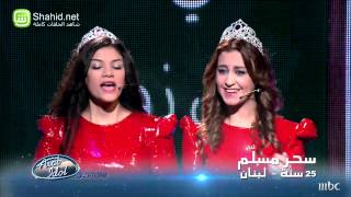 Arab Idol  مرحلة بيروت  يا واد يا تقيل [upl. by Hallerson]