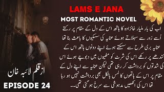 Golden Night Sy Phly he Golden Night ka Maza 🥵🌡️💋 LAMS E JANA EPI 24 Most romantic novels [upl. by Lizabeth653]