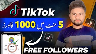 Tiktok Par Followers Kaise Badhaye  How To Increase Tiktok Followers  Tiktok Followers Trick 2024 [upl. by Panta]