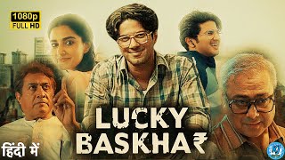 lucky bhaskar full movie hindi dubbed hd  Dulquer Salmaan  New South Movie 2024  Reviews amp facts [upl. by Euh]