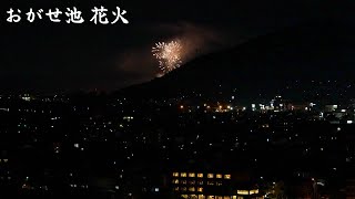 おがせ池 花火 遠景【各務原市】 Fireworks in the mountain GifuJapan [upl. by Aikmat995]