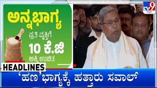 TV9 Kannada Headlines At 8PM 29062023 TV9A [upl. by Eriuqs]