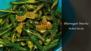 Bhavnagari Marcha  Pickled Chillies  How to make pickle  No Onion amp Garlic Recipe [upl. by Frederic935]