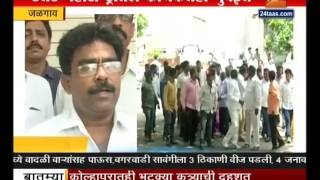 Jalgaon 13 corporators from Jalgaon district offer resignation [upl. by Porche]