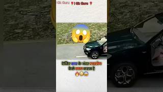 Cars airbag work IASIPSSSgkigkgurussc iasshortsshortfacts most brilliant answers of upsc।। [upl. by Hut269]