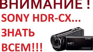 Видеокамера SONY hdrcx аккумулятор NPFV5070 100 сони hdrcx смотреть онлйн урок обзор важно [upl. by Eyahsal]