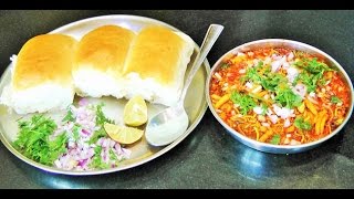 मिसळ पाव  Misal Pav by madhurasrecipe [upl. by Nodyarb]