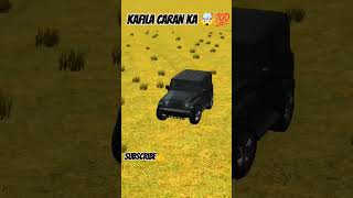 KAFILA CARON🚗 KA 🤯😈💯  THAR OA SCORPIO KAFILA indianvehiclessimulator3dnnwupdate remix [upl. by Sesmar316]