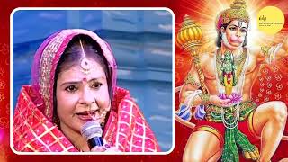 Seeta ke khoj ke bhai chale dekho veer Hanuman  Malini Awasthi  Devotional Sangeet [upl. by Zeke]