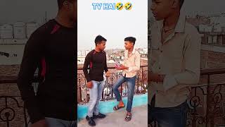 Tv hai 🤣🤣 shorts comedyvideos funny trending comedy [upl. by Mcmullan149]