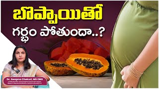 Is It Safe to Eat Papaya During Pregnancy Myths and Facts  DrSwapna Chekuri  HFC [upl. by Ahtiuqal893]