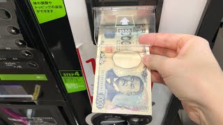 【名古屋市 熱田区】マックスバリュ千年店 カップ式自動販売機（新紙幣未対応 → 旧紙幣で支払い）202410 [upl. by Oliana657]