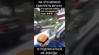 На это можно смотреть вечно и слышать этот звон полицияроссии полиция полициярф мусара мусор [upl. by Gonick742]