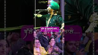 😊😊🥰🥰😘 ਬੱਲੇ ਨੀ ਗਿਰਧਾਰੀ ਲਾਲ SATINDER SARTAJ  viralvideo2024 youtubeviral PUNJABINETLIVETV [upl. by Lacym]