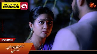 Punnagai Poove  Promo  08 June 2024  Tamil Serial  Sun TV [upl. by Baudin]