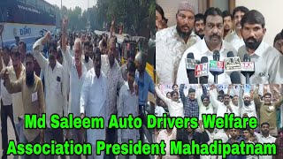 Md Saleem Auto Drivers Welfare Association President Mahadipatnam Basheer Bagh Press Club [upl. by Yecats]