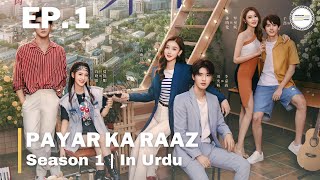 Payar Ka Raaz  Episode 1  CDrama  UrduHindi Dubbed  Yuan Yuxuan  Liu Yichang  Xu Xiao [upl. by Nooj]