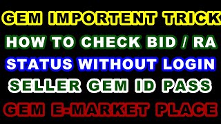 How to Check All BID  RA Status Without GEM Login or Without Participate Tender  BID In GEM Tricks [upl. by Nahshunn]