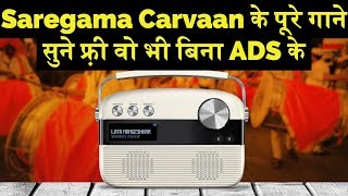 Saregama Carvaan Songs Listendownload Without Ads  5000 Full Songs [upl. by Poul]