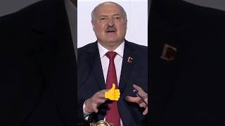 Лукашенко🔥Я уйду на покой когда рядом будет стоять человек который не предаст👍💪👍 [upl. by Gaspard]