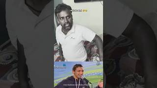 Funniest Meme I Ever Seen 🤣😂 shorts trending telugucomedy memes funny [upl. by Hilel488]