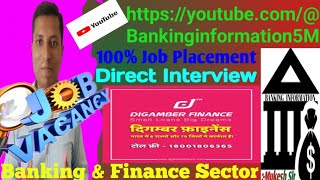 Digamber Finance Interview  Digamber finance Pvt Ltd  दिगंबर फाइनेंस इंटरव्यू jobs mfin nbfc [upl. by Llerej]