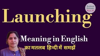 launching meaning l meaning of launching l launching l ka Hindi mein kya matlab hota hai l [upl. by Imhsar]