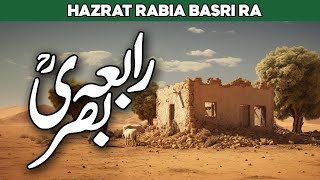 Rabia Basri Life History  Story of Hazrat Rabia Basri  Rabeya Basri  Al Habib Islamic [upl. by Orson]