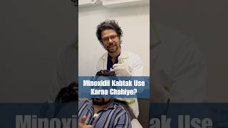 Minoxidil Kab Tak Use Karna Chahiye Hair Regrowth  Hair Loss  Hair Tips viralshort [upl. by Johnsten]