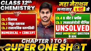 Class 12th Chemistry Chapter 1 to 5 One Shot 🔥महा मैराथन🔥 UP Board Class 12 Chemistry 2025 [upl. by Anwat239]