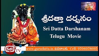 Shri Datta Darshanam Movie [upl. by Vastah]