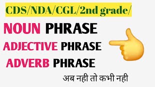 🌏CLASS 2ADJECTIVE PHRASENOUN PHRASEADVERB PHRASEQUESTIONS PRACTICE💯CDSNDACGLALL EXAMS👈 [upl. by Notlaw]