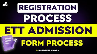 ETT Registration 2023  How to apply for ETT admission Punjab 2023 [upl. by Denis332]