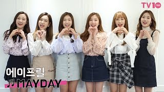 TV텐 에이프릴April Mayday Mayday♬ 화보 비하인드 [upl. by Yehc]