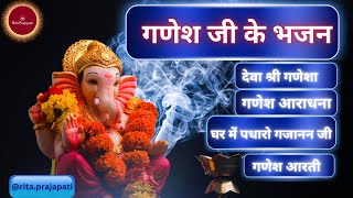 🙏Ganesh Ji Ke Bhajan Mashup  Soulful Ganesh Bhajans  Ganpati Bappa Morya  Rita Prajapati🙏 [upl. by Ellohcin]