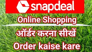 How to new order in SnapDeal  Snapdeal me order kaise kare  Snapdeal app se shopping kaise kare [upl. by Sackey]