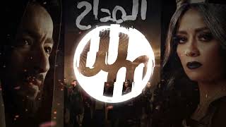 APeace  El Maddah Remix  أحمد بيس  المداح ريمكس [upl. by Epilihp]