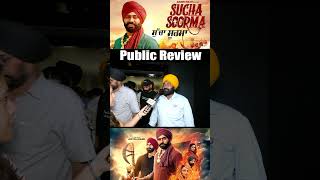 Sucha Soorma Public Review  Babbu Maan ਛਾ ਗਿਆ 👏🏻👏🏻👏🏻👏🏻 [upl. by Ennazor]