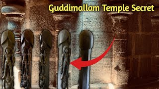 Guddimallam Temple Secret  शिव जी की अनदेखी मूर्ति [upl. by Eiznekam325]