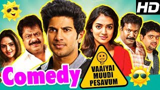 Vaayai Moodi Pesavum Tamil Movie Comedy  Part 1  Dulquer  Pandiarajan  Robo Shankar  Arjunan [upl. by Aleakam]