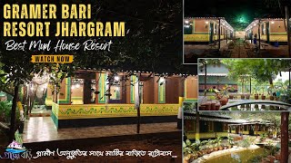 Gramer Bari Resort Jhargram  Best MUD HOUSE Resort EXPERIENCE in JHARGRAM jhargram [upl. by Sewellyn229]