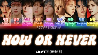 VOSTFR CRAVITY 크래비티  Now or Never HanRomFR Color Coded Lyrics [upl. by Rockie127]