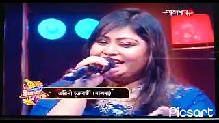 Bechara Dil Kya Kare By Arina Chakraborty On Akashe SuparStars [upl. by Yvette242]