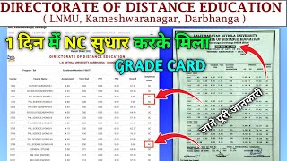 Result में NC है ठीक ऐसे करें  DDE LNMU June 2022 Directorate of distance education lnmu darbhanga [upl. by Jake]