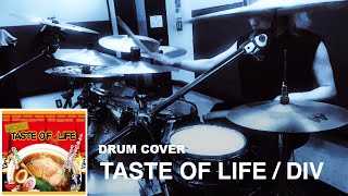 TASTE OF LIFE  DIV【Drum cover】 [upl. by Zola]