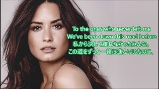 洋楽 和訳 Demi Lovato  Sober [upl. by Stillman298]